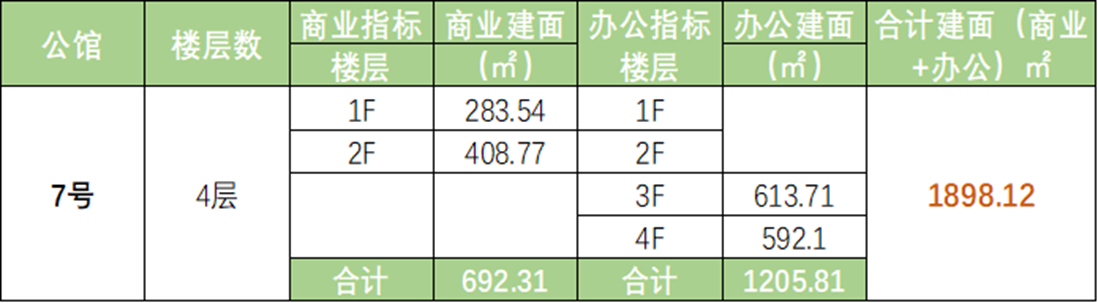 微信图片_20250421055520.png